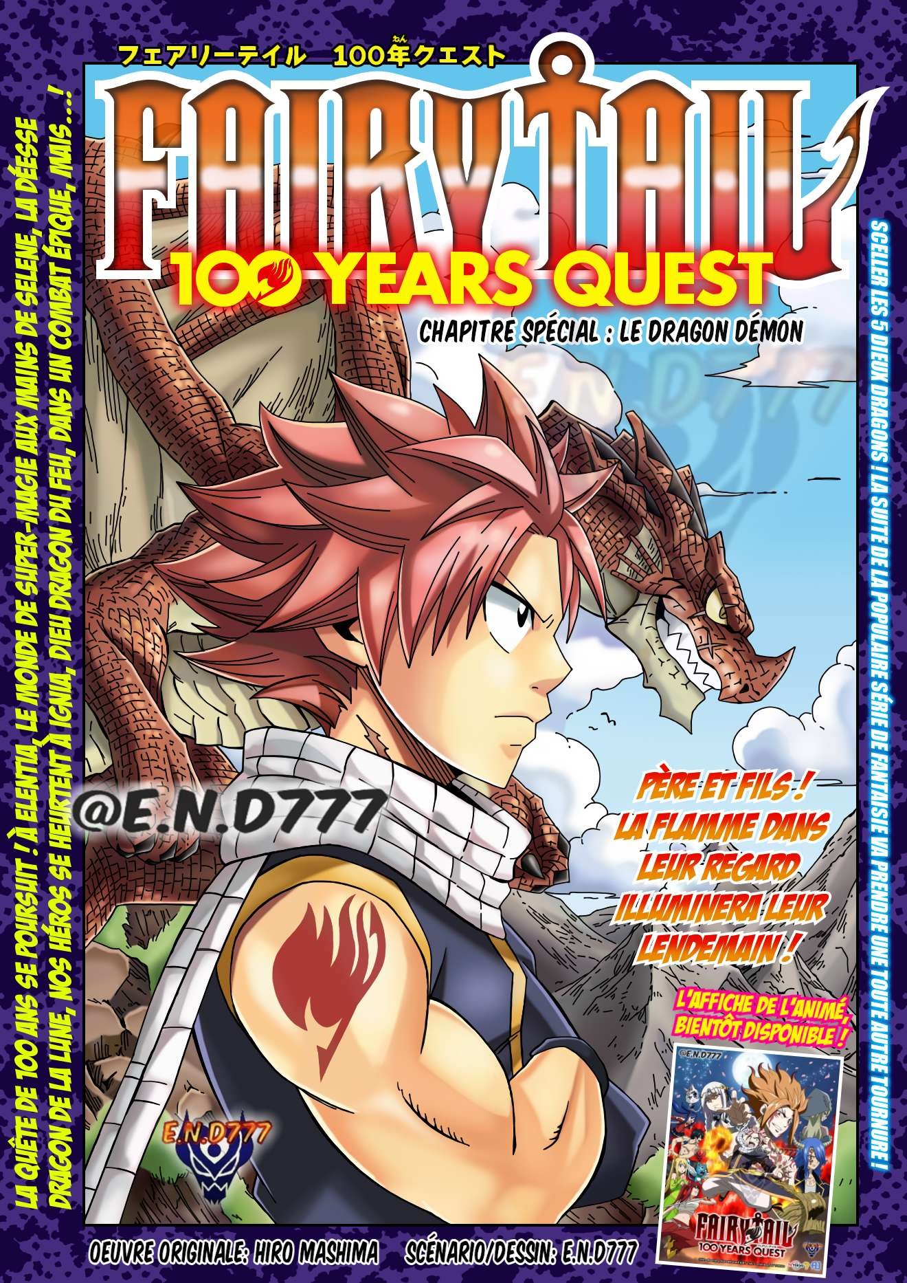 Fairy Tail 100 Years Quest: Chapter 77.5 - Page 1